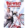 �s�[�E�B�[�̑�`�� ���ʔ� [DVD]