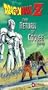 DragonBall Z - The Return of Cooler (Edited Feature) [VHS]