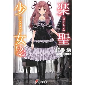 �y������2 (�d������)