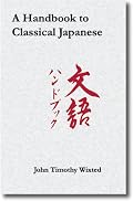A Handbook to Classical Japanese