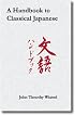 A Handbook to Classical Japanese