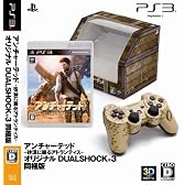 アンチャーテッド - 砂漠に眠るアトランティス - (オリジナル DUAL SHOCK 3 同梱版)