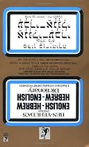 Hebrew/English Dictionary