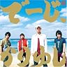 かりゆし58