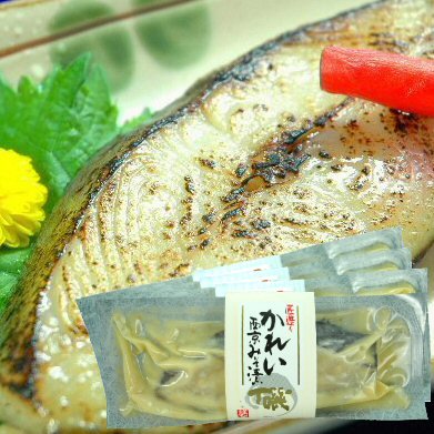 かれい西京漬　ひと切れ包み 4切入り