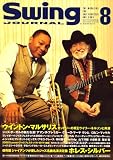 Swing Journal (�����󥰥��㡼�ʥ�) 2008ǯ 08��� [����]