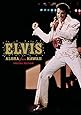 Elvis: Aloha From Hawaii