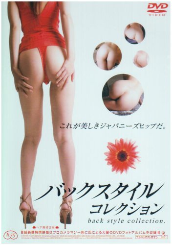 河合なぎさのアイテム画像