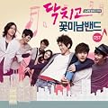 ���j���C�P�������o���h~�L�~�ɓ͂���s���A�r�[�g �؍��h���}OST (tvN) (�؍���)