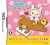 わたしのリラックマ(特典無し)