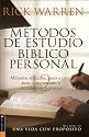 Metodos De Estudio Biblico Personal (Personal Bible Study Methods: 12 ways to study the Bible on your own) (Spanish Edition)