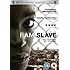 I Am Slave [DVD]