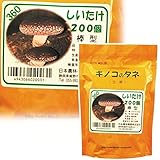 国華園　きのこ種菌　しいたけ　200駒入　1袋