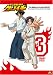 史上最強の弟子ケンイチ 3 [DVD]