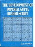 The development of imperial Gupta Brahmi script (Heritage of ancient India)