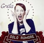 Solo Rumore