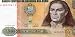 Peru Five Hundred (500) Intis Banknote