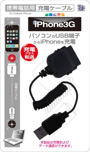 RM 充電ケーブル iPhone 3G/3GS用  RM-2047
