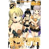 アイドルマスターブレイク！2 (ライバルKC)