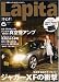 Lapita (ラピタ) 2008年 06月号 [雑誌]