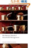 Mrs Beeton's Book of Household Management: Abridged Edition (Oxford World's Classics)