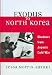 Exodus to North Korea