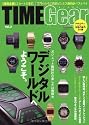 TIME Gear Vol.2 (CARTOP MOOK)