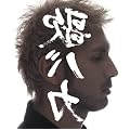 Ken Hirai 15th Anniversary c/w Collection�f95-�f10�h�� �̃o�J�h