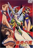 猟奇の檻~第2章~第一幕「殺すなかれ・・・」 [DVD]