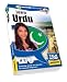 Talk Now! Learn Urdu - Beginning Level