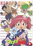 �P�����R��(6) [DVD]
