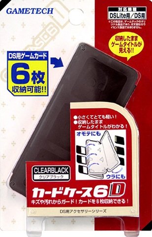 Cover image : ニンテンドーDS専用カードケース6Dクリアブラック