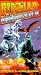 Godzilla: Vs Mechagodzilla 2 (Slip) [VHS] [Import]でAmazonアフィリエイトツール
