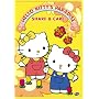 Hello Kitty's Paradise - Share and Care (Vol. 3)