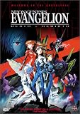 Neon Genesis Evangelion: Death and Rebirth (Widescreen)
