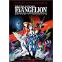 Neon Genesis Evangelion - Death & Rebirth
