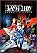 Neon Genesis Evangelion - Death & Rebirth