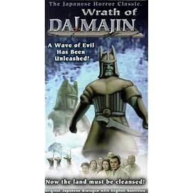 Wrath of Daimajin [VHS]