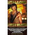 First Blood (Rambo 1)