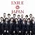 EXILE JAPAN / Solo(2枚組AL+2枚組DVD)