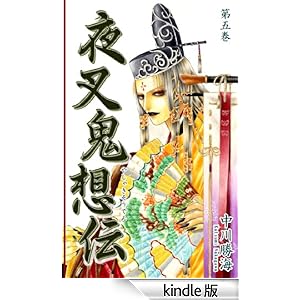 �鍳�S�z�`�i5�j