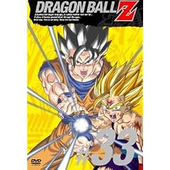 DRAGON BALL Z #33