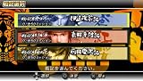 Sengoku Basara: Battle Heroes [Japan Import]