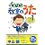ユズリン教室のうたベストソング 1 CDブック
