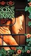 The Scent of Green Papaya [VHS]