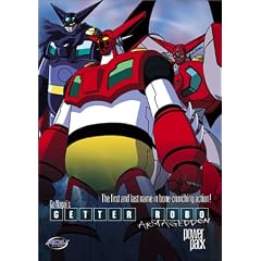 Getter Robo Armageddon - Power Pack (Vols. 1-4)