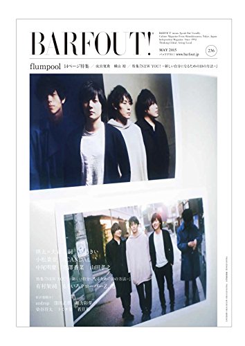 BARFOUT! 236 flumpool (Brown's books)