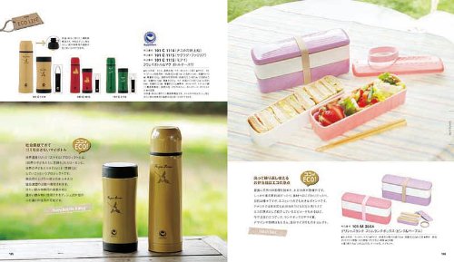 Cover image : CONCENT カタログギフト ミストラル 総合 ギフト Lemon Balm レモンバーム