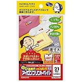 KOKUYO インクジェットプリンタ用紙 アイロンプリント ハガキ 21面 2枚 KJ-PS421