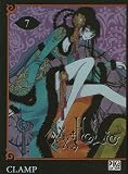 XXX Holic, Tome 7